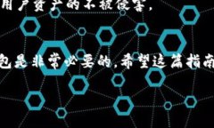 tpwallet怎么增加heco在数字货币的世界中，钱包的