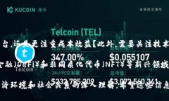 区块链技术近年来获得了广泛关注，特别是在数