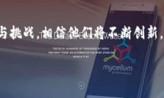 崇义正规区块链：深入了解这家公司近几年来，