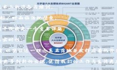 很高兴你对“区块链文版通”这个主题感兴趣。