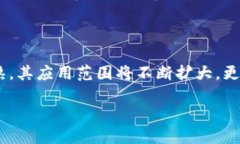 什么是区块链财务自由？区块链财务自由，简单