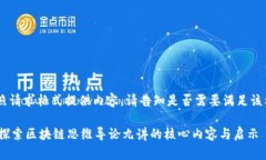 small（未按照请求格式提供内容。请告知是否需要