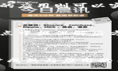 jiaoti区块链项目设计：探索创新科技的无限可能