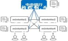 区块链币是什么？的解释区块链币，简单来说就