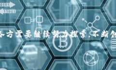 什么是赣县综合区块链？赣县综合区块链是一个