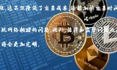 区块链是什么基础的区块链的基本概念区块链被