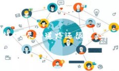 什么是大众区块链车辆？在谈论“大众区块链车