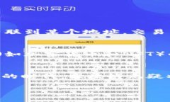 区块链数据形式是什么类型在当今数字技术迅猛