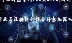 区块链的革命性新机制区块链，最初因比特币而