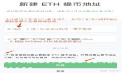 区块链技术是近年来各种行业广泛关注的热点话