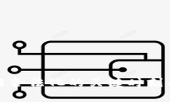 区块链合法化的关键时刻与影响