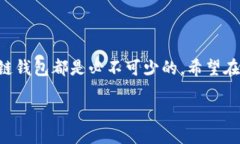区块链钱包技术是什么？在当今的数字经济时代