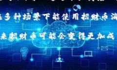 区块链招财币是什么区块链技术正在迅速改变许