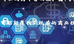 区块链共振项目是一个较为新颖且复杂的概念，