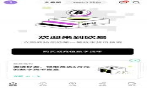 区块链企业发币流程详解：从构想到上市的全流程指南