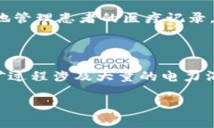 区块链技术在近年来迅速崛起，成为不少行业关