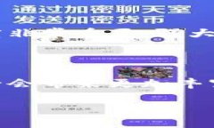 区块链十大协议的概念解析区块链技术在过去十