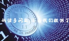 区块链WKFP是什么？在近年来的科技发展中，区块