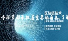 理解区块链上币的含义在数字货币的世界中，“