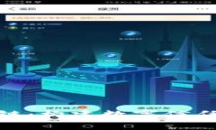 最早的区块链：构建数字信任的技术革命