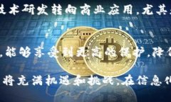 中国区块链的监管部门及其影响 在过去的几年中