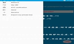 什么是华为区块链解析工具？在当今信息社会，