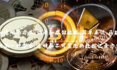 区块链并不是一个缩写，它是“Blockchain”这个单