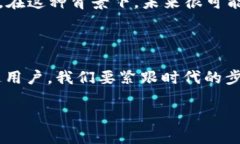 联网金融区块链技术深入解析在这个信息高速发