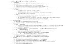 探索区块链文化的兴起与未来趋势