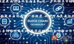 美团上线区块链平台的背景与意义在数字化时代