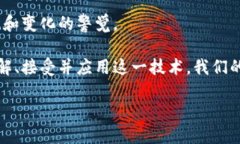 思考一个且的  在现代社会中，区块链技术逐渐成