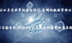 什么是SOC区块链协议？SOC区块链协议（Security-O