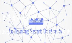 区块链网上交易平台的全面解读探索区块链网上