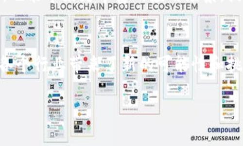 在讨论区块链系统的特征之前，我们需要先了解什么是区块链。区块链是一种通过去中心化的方式维护的数据结构，这种结构允许多个参与者共同维护数据，而无需一个中央 authority。现在，让我们深入探讨区块链系统的一些核心特征。

1. 去中心化
去中心化是区块链技术的一个根本特征。不同于传统的集中式数据库，区块链不依赖于单一的管理者。每个网络参与者都保留了一份完整的账本副本，这样即使某个节点发生故障，整个系统依然可以运行。这种方式使得数据更安全，且减少了对任何单一实体的信任需求。

2. 不可篡改性
区块链一旦记录了交易，这些交易便无法被更改或删除。这是因为每个区块都包含了前一个区块的哈希值，形成了链式结构。当有人试图对某个区块的数据进行修改时，就会导致后续区块的哈希值也发生变化，从而被完全识别出来。这一特性有效地保证了数据的安全性和完整性。

3. 透明性
区块链的透明性使得任何人都可以查看网络中的所有交易历史。这种透明性不仅增加了信任感，也促进了用户之间的公平性。虽然交易的信息可以是公众可见的，但用户的隐私依然得到了良好的保护，因为区块链上的地址是加密的，用户的身份并不会直接曝光。

4. 安全性
区块链采用了多种加密技术来确保数据的安全。例如，利用公钥和私钥进行身份验证，确保在进行交易时只有合法的用户才能发起。同时，区块链的分布式特征使得区块链的攻击难度加大，攻击者需要控制网络中超过51%的节点，才能对系统进行攻击，因此在一定程度上可以保证数据的安全。

5. 可编程性
许多现代区块链支持智能合约功能，允许用户在区块链上创建和执行程序化的合约。这意味着当某些条件被满足时，相应的操作会自动执行。智能合约能够大幅提高交易的效率和透明度，减少中间环节。

6. 不可逆性
区块链上的交易一旦被确认便无法撤回或更改，这种不可逆性为很多行业带来了新的机遇。比如在金融领域，这一特性可以有效预防欺诈行为，确保交易的真实性和最终性。

7. 高可用性
由于区块链是分布式的，且节点通常在不同的地理位置，网络的可用性往往非常高。在一个节点发生故障或被攻击的情况下，其他节点仍然可以保持网络的运行。这使得区块链系统在面对故障和攻击时更加健壮和可靠。

8. 激励机制
许多区块链系统都有内置的激励机制，促使用户积极参与网络。比如，比特币网络采用了挖矿的方式，矿工通过验证和记录交易获得区块奖励，这样可以吸引更多的用户参与，保证网络的持续运行和发展。

9. 互操作性
随着越来越多的区块链应运而生，它们之间的互操作性变得愈发重要。互操作性不仅能让不同区块链之间进行信息和价值的交换，也能带来更丰富的应用场景，提升整个生态系统的效率和活力。

10. 持续的创新
区块链技术仍在不断发展，新的共识机制、隐私保护技术和扩展性方案层出不穷。这种持续的创新不仅推动了区块链的应用，也给各个行业带来了新的可能性和挑战。

区块链系统的核心特征及其应用