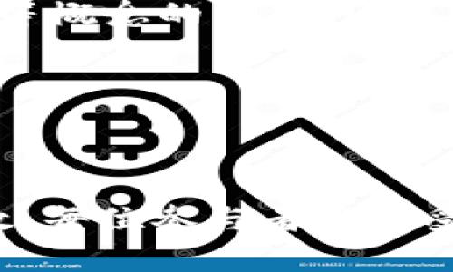 区块链行业特征的深度解析

区块链技术作为一种创新的去中心化记录机制，已经在各个行业中广泛应用，并逐渐形成了其独特的行业特征。但是，很多人对“区块链行业特征”这个概念并不清楚。那么，什么是区块链行业特征呢？它又为什么如此重要？接下来，我将带您深入了解区块链行业特征的本质以及其带来的种种影响。

什么是区块链行业特征？

简单来说，区块链行业特征是指在区块链技术和应用广泛应用过程中所表现出的不同于传统行业的特有属性和趋势。这些特征不仅涉及技术层面，也包括商业模式、管理方式、法律法规等多个方面。为了更好地理解这个概念，我们可以将其拆解成几个主要方面。

1. 去中心化特性

去中心化是区块链最核心的特征之一。传统的商业模式通常是中心化的，即由一个中心节点（如公司或机构）来管理和控制所有交易和数据。而在区块链中，各个节点都是平等的，数据由多个节点共同维护。这意味着每个用户都可以参与到网络中，且不必依赖于中心化实体。

这种去中心化的特征能够提高透明度和安全性，因为所有参与者都可以查看并验证区块链上的交易记录。比如，许多捐款平台采用区块链来确保资金的透明流动，这样每个人都可以追踪资金的流向，增加了信任感。

2. 不可篡改性

区块链上的数据一旦被记录，就可以说是“不可篡改”的。这意味着，任何人都无法随意修改历史交易记录。区块链通过加密技术和共识机制保障数据的安全性，这一特性使其在金融、医疗健康等需要高安全性的领域尤为重要。

举个例子，在医疗健康行业，病历记录如果通过区块链管理，那么每个病患的治疗历史将不可篡改，确保信息的真实性。此外，这也有助于防止医疗欺诈现象的发生。

3. 透明性与可追溯性

区块链中的每一笔交易都是公开的，可以被所有网络参与者查看。这种透明性使得商业活动更加方便被监管，降低了腐败和欺诈的可能。与此同时，区块链还可以实现对产品的追溯，例如在食品安全领域，每一环节的交易记录都可被追踪，确保了食品的来源安全。

4. 智能合约的应用

智能合约是一种自动执行合约条款的技术，最初在以太坊区块链上广泛应用。它的出现极大地拓展了区块链的应用场景，例如在房地产交易、保险理赔、供应链管理等领域。通过智能合约，交易的自动化不仅提高了效率，还降低了人为干预的风险。

比如，在房地产交易中，智能合约可以自动验证资金的到位与产权的转移，当条件满足之后，合约会自动生效。这样一来，就大大简化了复杂的交易流程，节省了时间与成本。

5. 分布式账本技术

分布式账本技术是指在多个节点上共同维护同一份账本，这一特性有效提高了数据的安全性和一致性。它使得信息的传递不再依赖于单一的中心服务器，而是通过网络中的每一个参与者共同维护。这种方式有效降低了单点故障的风险，也意味着系统的可靠性大大增强。

区块链行业特征的实际影响

了解区块链行业特征后，我们自然会想到其对各个行业带来的实际影响。首先，区块链技术的到来使得许多传统行业面临转型升级的机遇。例如，在金融领域，通过区块链技术，跨境支付的速度大幅提升，费用也相对降低。其次，区块链可以推动供应链的透明化与效率提升，使得每一个环节都变得可视化，从而提高消费者的信任感。

区块链行业特征相关的问题

在了解了区块链行业特征后，您可能会有以下两个问题：

问题一：区块链行业特征如何影响传统产业？

区块链行业特征对传统产业的影响是广泛而深远的。例如，在金融行业，区块链使得交易的速度和透明度显著提升，降低了各项成本。而在物流行业，通过区块链技术，可以实时监控货物的状态和位置，提高了供应链管理的效率。此外，区块链在版权保护、医疗健康、数字身份等领域也能发挥重要作用，使得各行业都能在透明、公正的环境下进行运作。

以版权保护为例，艺术作品的创作、销售、使用都可以在区块链上进行记录，这样不仅可以清楚地追踪作品的流转，也能有效保护创作者的权益。此外，一些音乐平台已经开始利用区块链技术支付版权费用，解决了传统音乐产业中复杂的版税分配问题。

问题二：区块链的未来发展趋势是什么？

区块链的未来发展趋势非常值得期待。随着技术的不断完善和应用场景的扩展，区块链有望与更多行业相结合，推动各类业务的创新。一方面，随着去中心化金融（DeFi）、NFT（非同质化代币）等概念的兴起，区块链在金融、艺术、游戏等领域将会越来越普及；另一方面，政策法规的完善也将促进区块链的健康发展。在未来，区块链技术有可能成为一种基础设施，赋能更多行业，实现更多商业模式的创新。

在这波技术革命中，我们每个人都有机会成为参与者，无论是作为开发者、用户还是投资者，区块链都将为我们带来新的机遇和挑战。

总结

综上所述，理解区块链行业特征的含义以及其对传统产业的深远影响，能够帮助我们在这个快速发展的时代中更好地把握机会。随着区块链技术日益成熟，未来的商业环境将更加透明和高效，每位参与者都将受益。这不仅是一个技术的变化，更是一个思维模式的升级。让我们一起期待和探索这个充满潜力的新的行业领域吧！