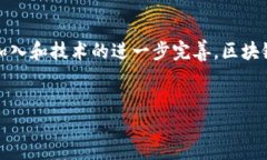 区块链物流网的概述近年来，随着数字经济的迅