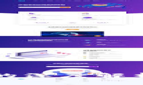 区块链技术的深度解析与应用前景