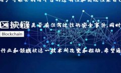 链区块链数字平台是什么在当今数字化的时代，