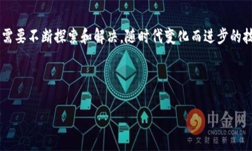 在讨论区块链技术时，了解各种术语是非常重要的。其中，