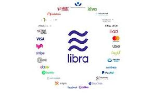 区块链相互宝的概念揭秘
在逐渐发展的数字时代，越来越多的人开始关注区块链技术及其应用。其中，“相互宝”作为一种新型的互助保障平台，逐渐进入人们的视野。简而言之，区块链相互宝是一种将区块链技术与互助保险相结合的新形式，它将信任、安全与透明性带入了共享经济的领域。

相互宝的基本理念是通过区块链技术，实现参与者之间的互助。参与者共同出资，在一定条件下，由需要帮助的人获得相应的资金支持。这种形式不仅减少了传统保险中的繁杂程序，还能保障资金的透明流向，提升用户的参与感和信任感。

区块链技术在相互宝中的应用
要理解区块链相互宝，首先需要明白区块链技术本身。区块链是一种去中心化的分布式账本技术，简单来说，数据在多个节点间共享和记录，确保数据的不可篡改性。这一特性被融入到相互宝中，确保参与者之间的贡献和支出透明且可追溯。

在区块链相互宝中，每一个参与者的捐款记录都会被保存在区块链上。而当有人需要帮助时，可以通过智能合约等机制快速处理，减少等待时间和审批流程。参与者可以在平台上实时查看资金流动情况，增加了对互助机制的信任。

相互宝的优缺点分析
相互宝作为一种新兴的互助保险方式，其优势与劣势都十分明显。我们来逐一分析。

h4优势/h4
1. **透明性高**：区块链的透明特性确保了参与者的资金流向清晰，使用户可以实时了解自己的资金被如何使用。
2. **去中心化**：传统保险公司存在中介环节，而相互宝的去中心化特性，让用户之间直接相互帮助，减少了不必要的费用。
3. **参与门槛低**：相互宝通常采用小额捐赠的模式，这让更多人可以方便地参与到互助体系中。

h4劣势/h4
1. **缺乏监管**：作为一种新型模式，现有的金融监管可能无法涵盖相互宝，用户的权益保护相对薄弱。
2. **风险不确定性**：由于没有稳定的保费收入，若参与人数不足，可能导致无法满足支付需求，影响用户的信任。
3. **了解程度不足**：很多人对区块链及相互宝的理解仍然有限，知识的缺乏可能导致用户参与度降低。

如何参与区块链相互宝？
参与区块链相互宝的过程相对简单，通常包括以下几个步骤：
ol
    listrong注册账户/strong：用户需要在相互宝的平台上注册自己的账户，填写必要的个人信息。/li
    listrong了解规则/strong：在参与之前，用户应该仔细阅读平台的相关规则和条款，了解如何捐助和获取帮助。/li
    listrong选择参与方式/strong：用户可以选择定期捐助或者一次性捐助，根据自己的实际情况选择适合的方式。/li
    listrong实时监控/strong：在参与之后，用户可以通过平台监控资金流动情况，确保自己的资金被合理使用。/li
/ol

常见问题解答
h4问题一：区块链相互宝的资金安全性如何保证？/h4
区块链相互宝的资金安全性主要依赖于区块链的技术特性。每一笔捐款和支付都会被记录在区块链上，任何人都无法随意篡改。同时，很多相互宝平台会采用多重签名技术和智能合约来控制资金的支出，确保只有符合特定条件的情况下，资金才能被提取或分配。这种机制大幅提升了资金的安全性。

h4问题二：参与区块链相互宝真的能获得帮助吗？/h4
是的，参与者可以通过申请获得帮助。相互宝通常会设立一套审核机制，确保需要帮助的申请是合法且符合条件的。每当有人申请帮助，其他参与者会通过投票或其他方式决定是否支持该申请。这种机制不仅保障了资金的合理使用，也能确保参与者在互助过程中获得真实的支持。

结语
随着科技的发展，区块链相互宝将可能成为一种重要的保障形式，帮助人们解决生活中的突发情况。虽然它还处于发展阶段，但这项创新的互助机制，代表了未来人们在面对风险时，如何借助技术手段提升生活保障。

优质
区块链相互宝：透明、安全的互助保障新模式