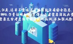 header中国区块链最终消息概述/header在近年来，区