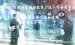 区块链（Blockchain）的对应词一般为“分布式账本