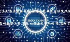 什么是区块链公司三季报在当今数字经济蓬勃发