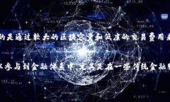 区块链技术近年来迅速发展，其术语和缩写也在