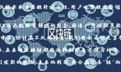 在中文中，代表区块链的字通常是“链”。这个