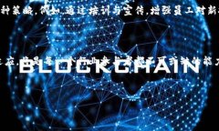 区块链智慧工程的概念解析在当今这个数字化迅