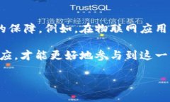 区块链先驱者是什么？区块链技术，这个在近年