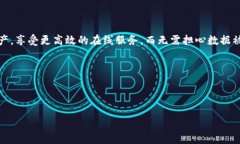 区块链安全操作系统是什么区块链技术作为近年