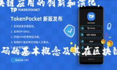 在区块链和加密货币领域，＂OP＂通常是指＂操作