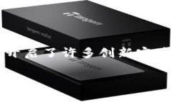 在当下这个数字化快速发展的时代，区块链技术